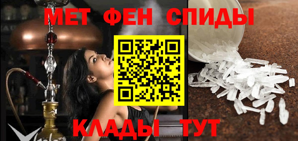 Амфетамин  Амфетамин Premium  Вход с VPN  Тында 