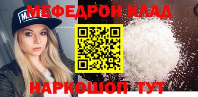 меф VHQ Будённовск