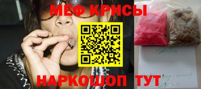 прущие крисы Бугуруслан