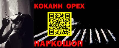 прущие крисы Бугуруслан