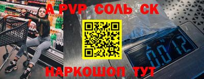 apvp Бузулук