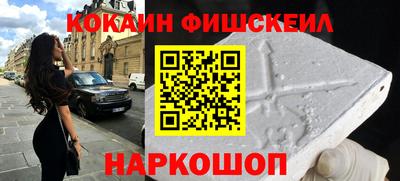 меф VHQ Будённовск