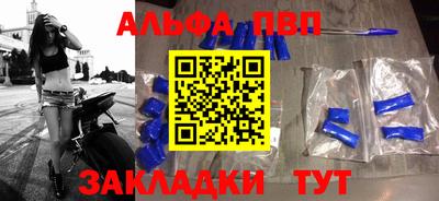apvp Бузулук