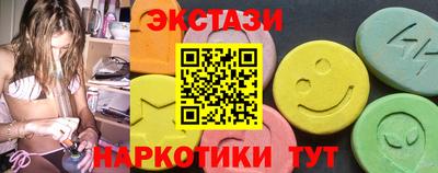 прущие крисы Бугуруслан