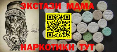 меф VHQ Будённовск