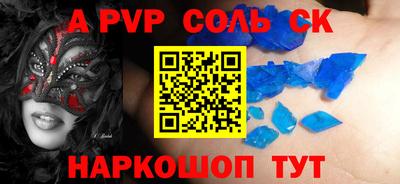 прущие крисы Бугуруслан