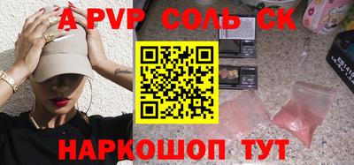 меф VHQ Будённовск
