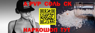 apvp Бузулук