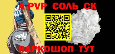 меф VHQ Будённовск