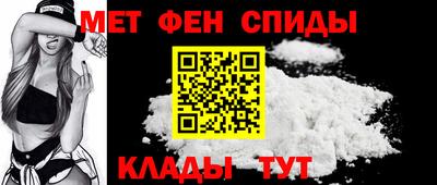 меф VHQ Будённовск