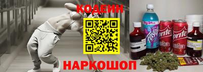 меф VHQ Будённовск
