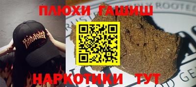 прущие крисы Бугуруслан
