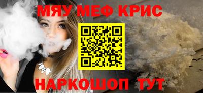 прущие крисы Бугуруслан