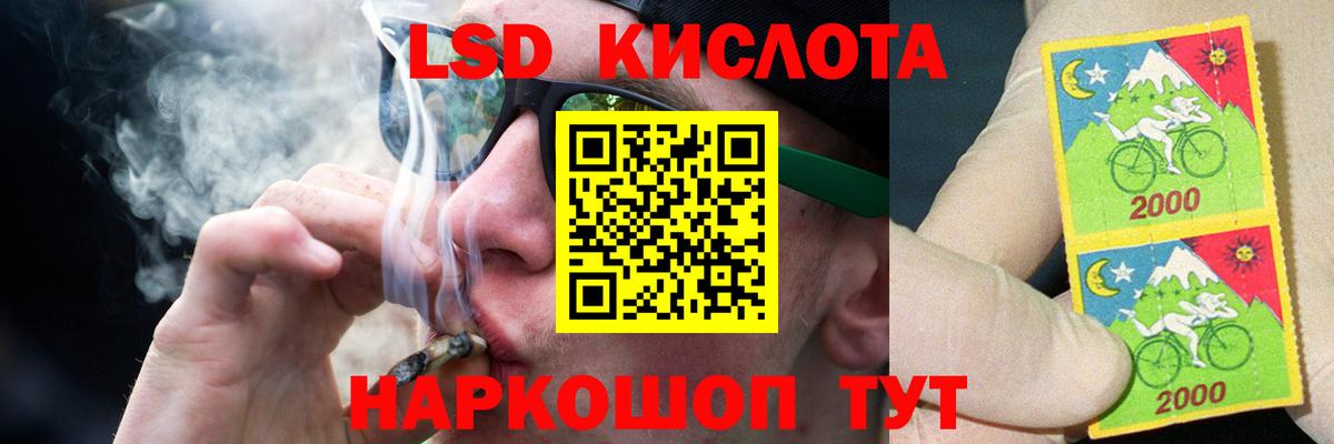 LSD-25 экстази ecstasy  Вход с VPN  LSD-25 экстази кислота  Тында 