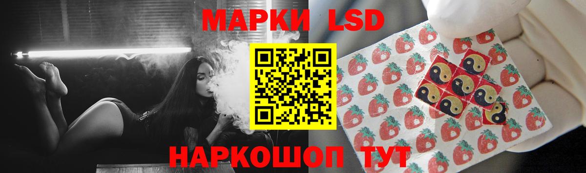 ЛСД экстази ecstasy Тында