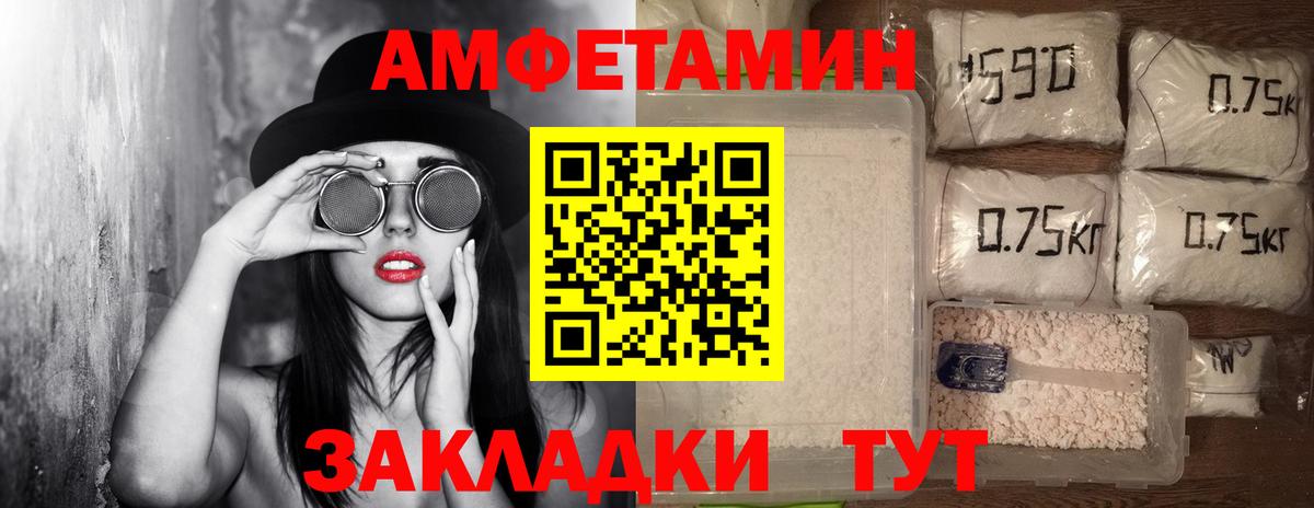 Метамфетамин кристалл  Метамфетамин кристалл  Тында  Вход с VPN 