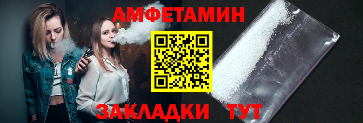 Метамфетамин винт Тында