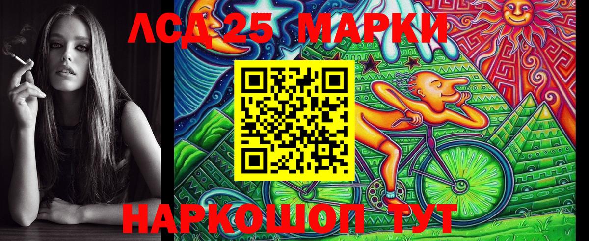 Марки N-bome 1,8мг Тында