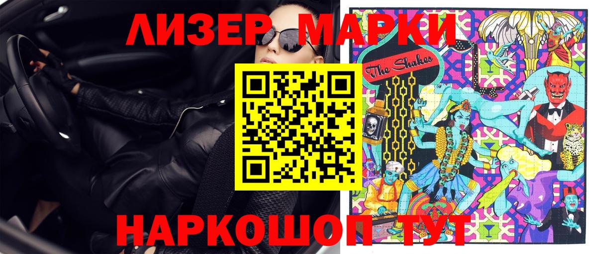 Тында  Марки N-bome 1500мкг  Марки N-bome 1500мкг  Марки N-bome  Вход с VPN 