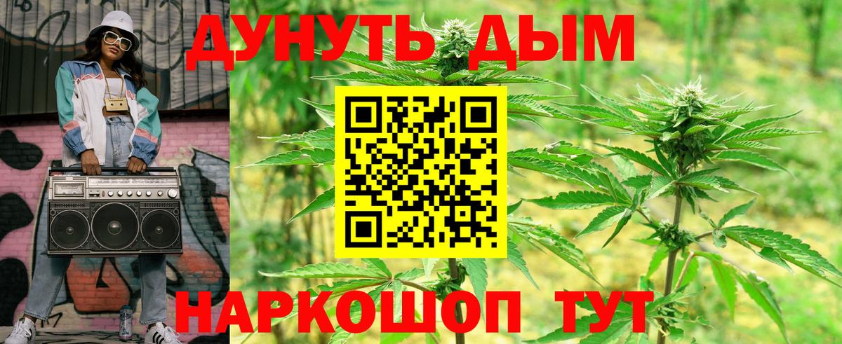 Конопля AK-47 Тында